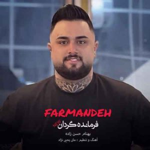 دانلود آهنگ بهنام حسن زاده فرمانده گردان